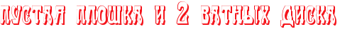 4n97dy6to8eafwfo4g81bwf94n77bxsttdemiwfordemoeb1rdemfwfo4gbpbxqttxeakegosuemtwcb4n7pbcy (479x42, 8Kb)