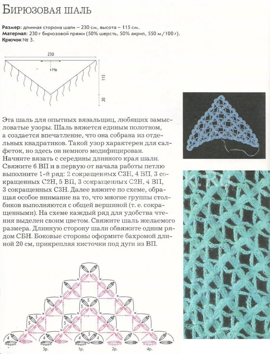 75+ (534x700, 273Kb)