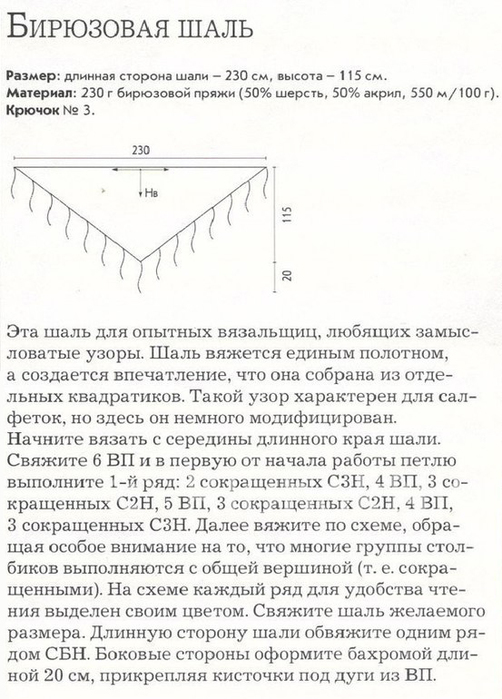  (3) 75+ (502x700, 224Kb)