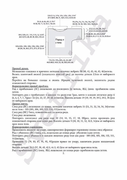 Z15JZ8Qfrxo (493x700, 168Kb)