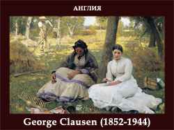 5107871_George_Clausen_18521944 (250x188, 97Kb)