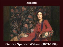 5107871_George_Spencer_Watson_18691934 (250x188, 44Kb)