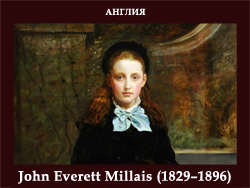 5107871_John_Everett_Millais_18291896 (250x188, 80Kb)