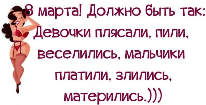 Безымянный (700x358, 221Kb)