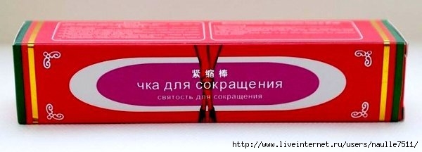   ,      ,      ,     ,      ,      ,      ,     ,      ,      ,/4869548_1423539901639_bulletin (600x216, 71Kb)