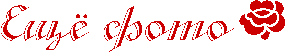 1 (286x53, 1Kb)