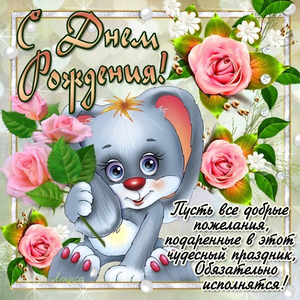 159ec7b0c118ee394285112f3628595d_omveeawcn5w (604x604, 121Kb)