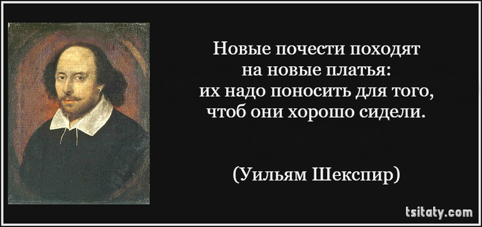 4555414_Yilm_Shekspir (700x329, 120Kb)
