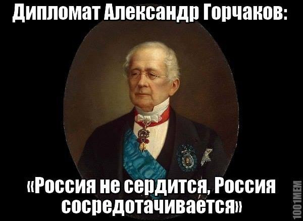 Папа твой в посольстве служит дипломатом картинка