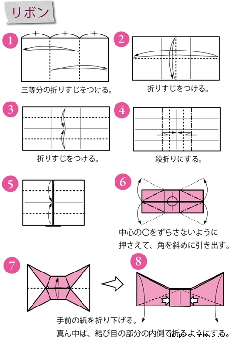 Букет тюльпанов из бумаги в технике оригами (7) (476x700, 145Kb)