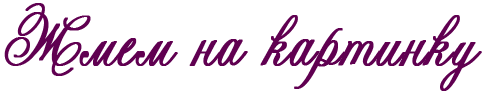 168 (483x91, 7Kb)