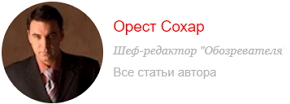 6209540_Sohar_Orest (290x104, 20Kb)