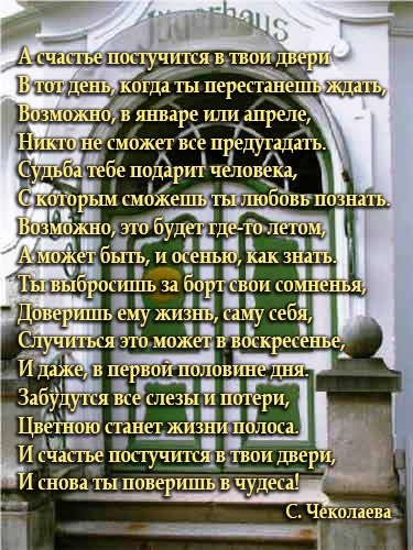   (375x500, 119Kb)