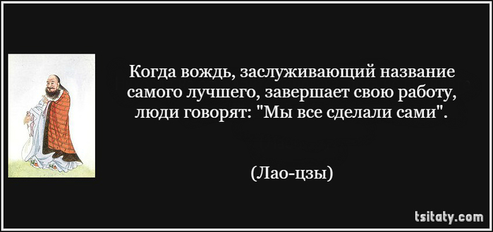 4555414_tsitatynikogdaneosyjdaitechelovekapokaneproidetelaoczi131839 (700x329, 74Kb)
