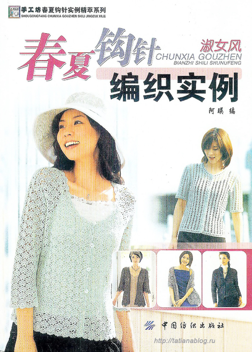 (0) copy (503x700, 462Kb)
