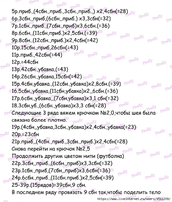 ZAYCHIK_TOM_001 (595x700, 311Kb)