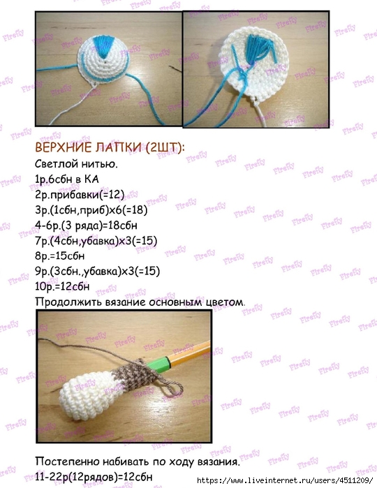 ZAYCHIK_TOM_005 (540x700, 231Kb)
