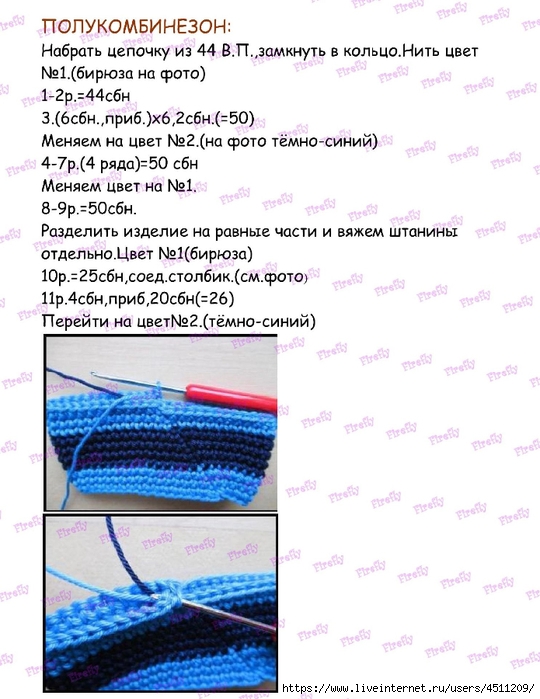 ZAYCHIK_TOM_011 (540x700, 241Kb)