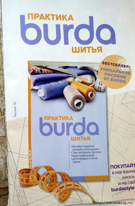 Page_00015 copy (459x700, 260Kb)