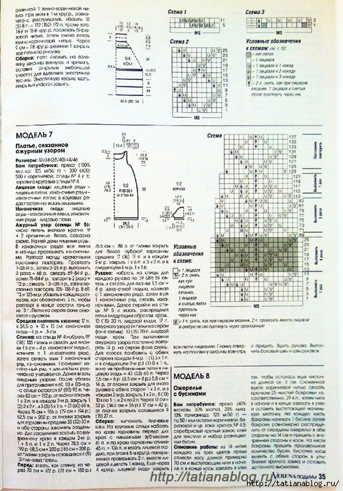 Page_00026 copy (489x700, 370Kb)