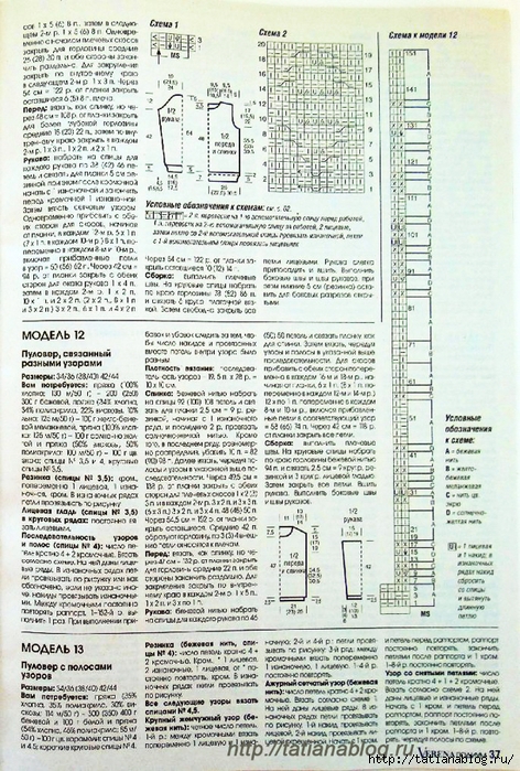 Page_00028 copy (472x700, 381Kb)