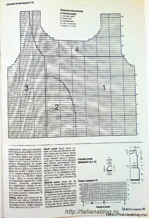 Page_00032 copy (479x700, 348Kb)