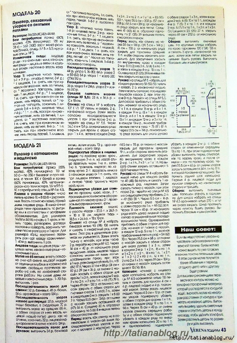 Page_00034 copy (483x700, 416Kb)