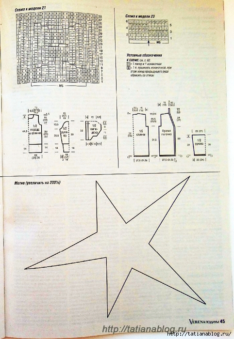 Page_00036 copy (482x700, 279Kb)