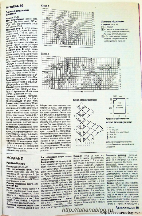 Page_00040 copy (462x700, 373Kb)