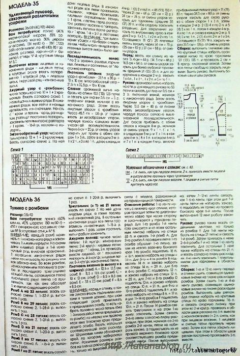 Page_00044 copy (472x700, 421Kb)