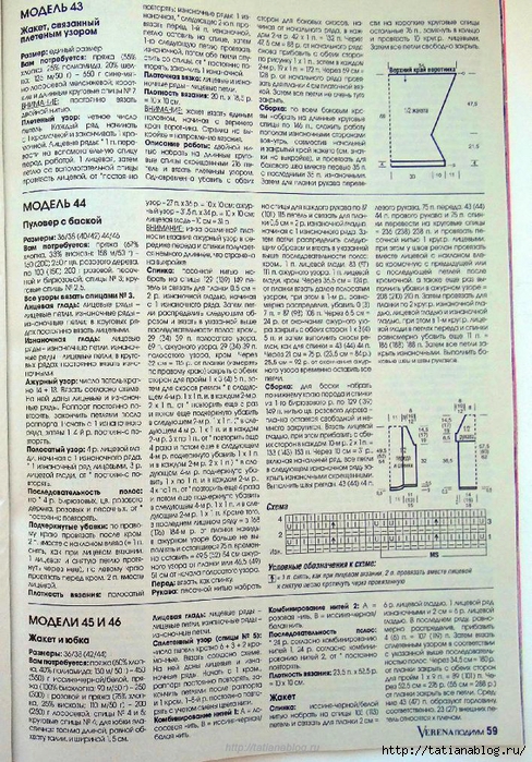 Page_00050 copy (488x700, 406Kb)