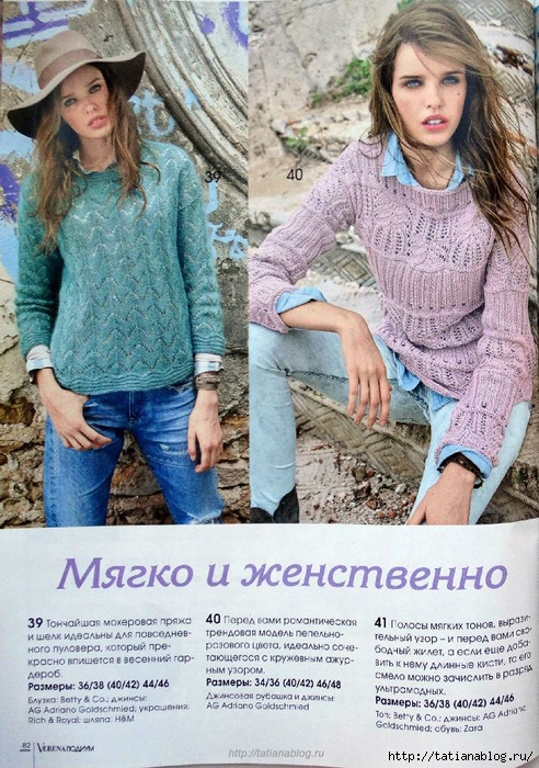 Page_00066 copy (492x700, 367Kb)