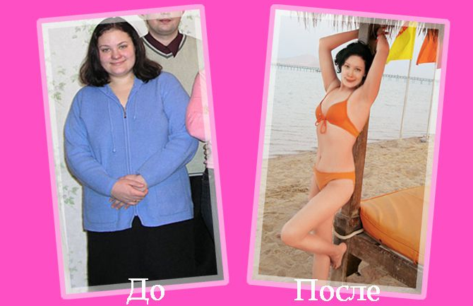 Мириманова до и после похудения фото