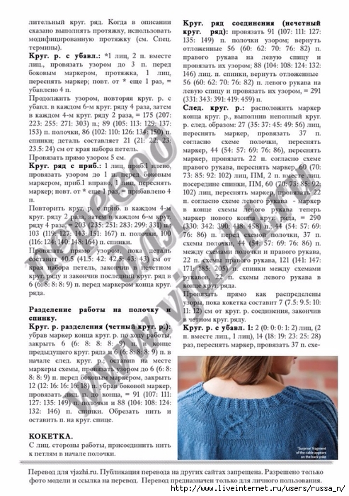 Oru5TZqF3Cw (493x700, 313Kb)