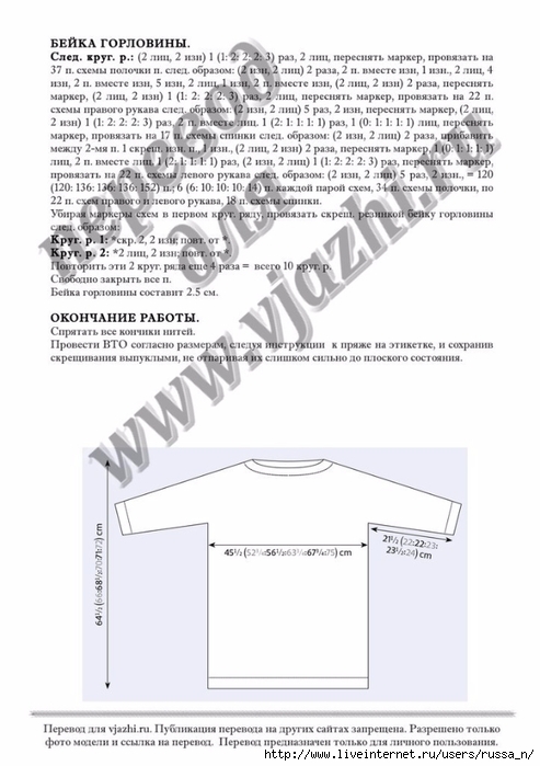 tOo4zGB3Ws0 (493x700, 178Kb)
