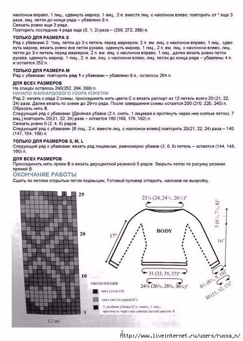 7LLmxRvuBXQ (498x699, 217Kb)
