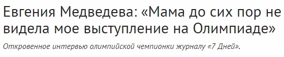 screenshot-7days.ru-2018.03.28-20-39-52 (559x113, 23Kb)