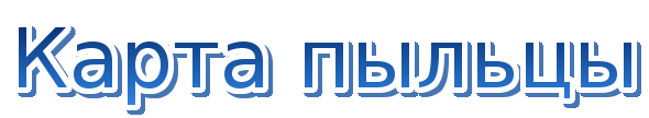 Без имени (590x108, 7Kb)