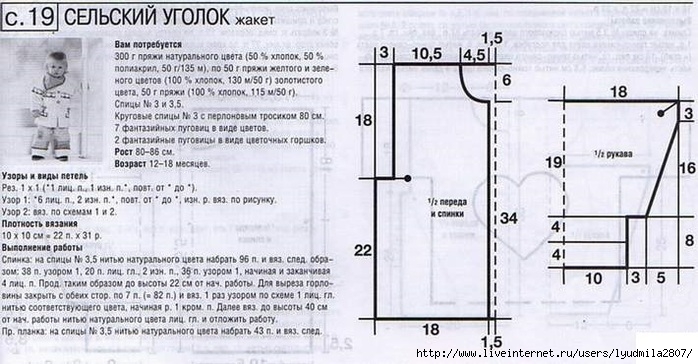 19-51 (700x364, 190Kb)