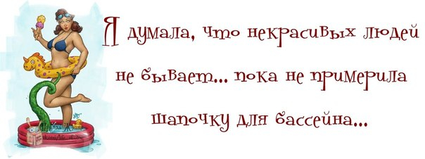 139486035_5672049_1388604890_frazochki24 (604x226, 109Kb)