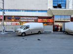 IMG_6375 (700x525, 376Kb)