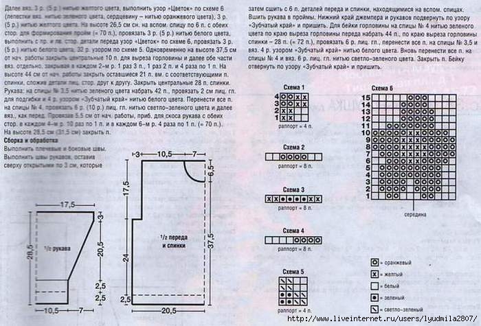 36-63 (700x475, 211Kb)