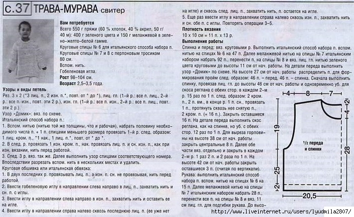 37-63 (700x428, 288Kb)