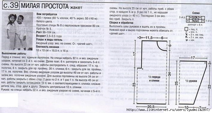 39-64 (700x372, 204Kb)