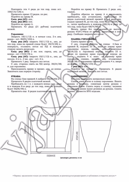 JqSsxT17A5g (426x604, 150Kb)