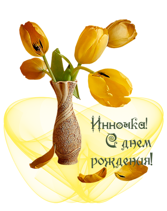 Открытки желаю верных друзей