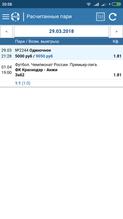 Screenshot_2018-04-01-20-58-19-304_com.android.chrome (393x700, 58Kb)