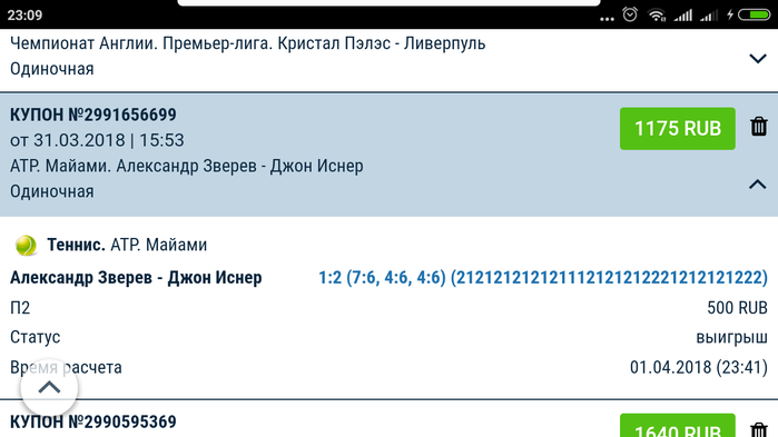 Screenshot_2018-04-01-23-09-03-434_com.hsv.freeadblockerbrowser (700x393, 90Kb)