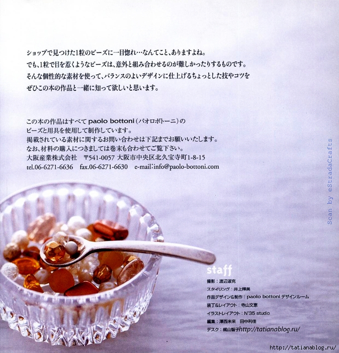114Bsoty_W_4 copy (674x700, 377Kb)