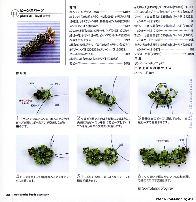 114Bsoty_W_33 copy (679x700, 347Kb)